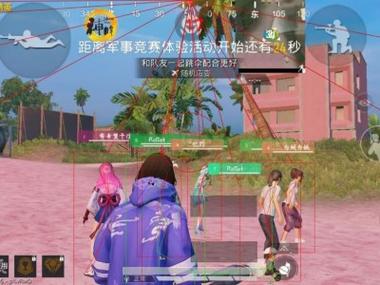 和平开挂器(永久免费) - 终身可用黑科技辅助